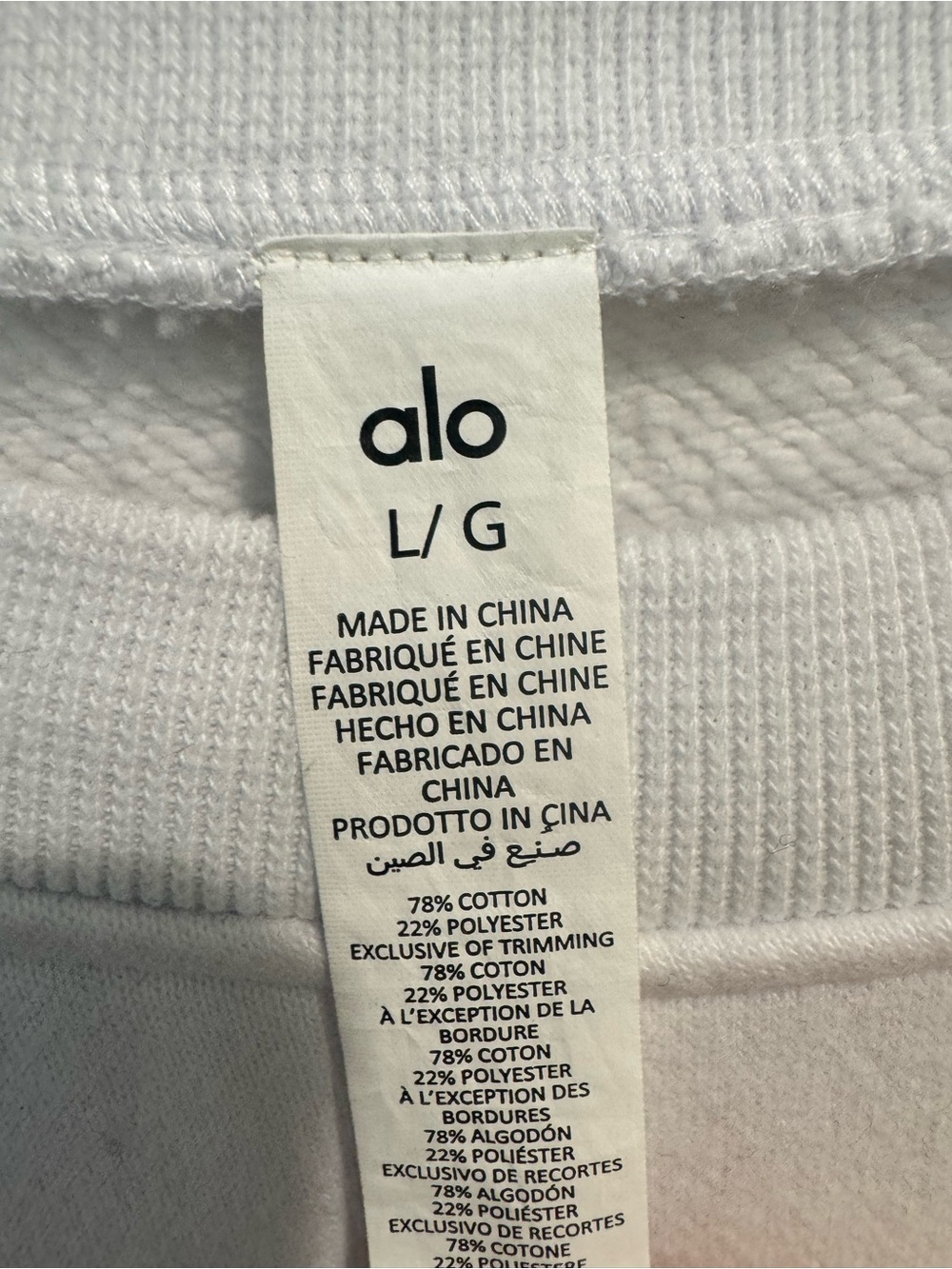 Alo Renown Heavy Weight Emblem Crew Neck Pullover Sweatshirt White Size L - Picture 3 of 7